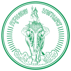 โลโก้ กทม.